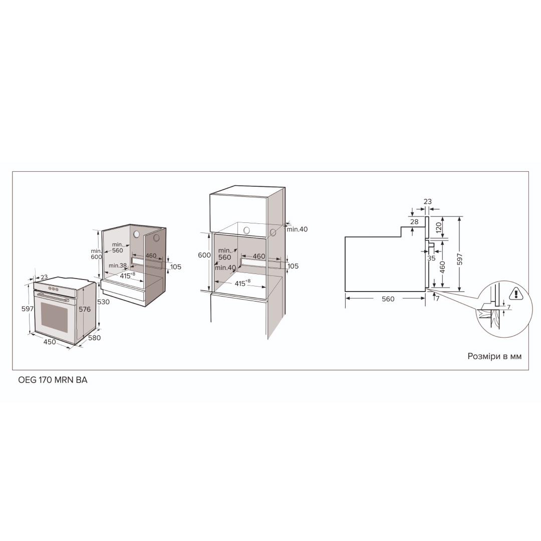 Interline OEG 170 MRN BB Габаритные размеры