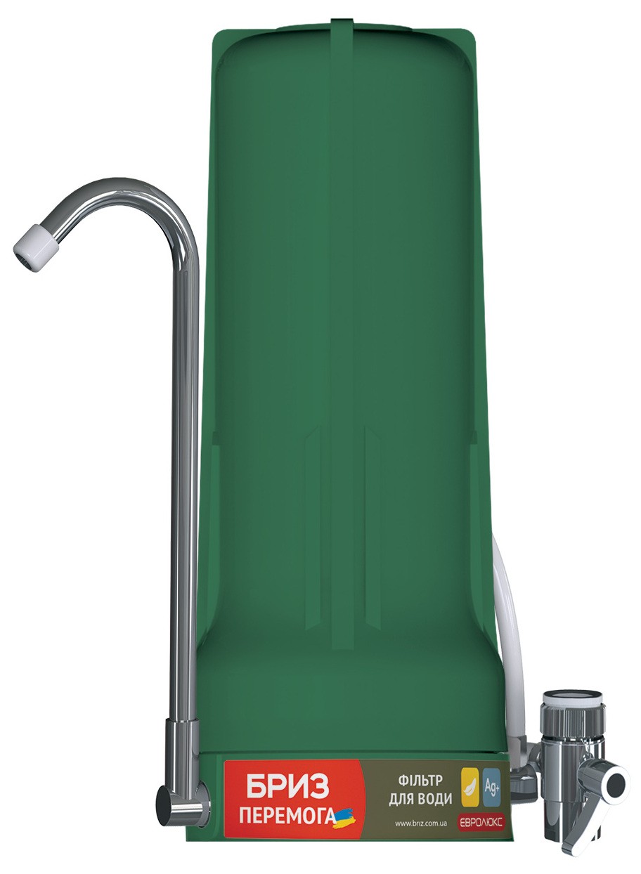 Фільтр для очищення води в будинку Бриз Євролюкс ПЕРЕМОГА (Хакі)