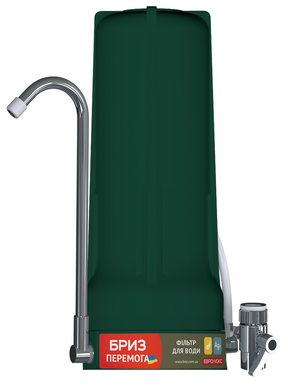 Проточний фільтр для води Бриз Євролюкс ПЕРЕМОГА (Green)