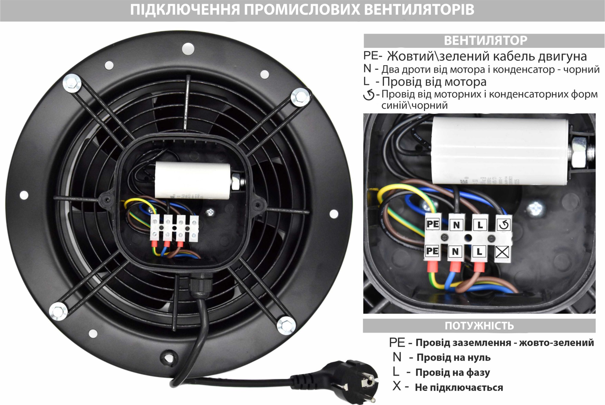 Вентилятор осевой AirRoxy aRok 200 (01-111) характеристики - фотография 7