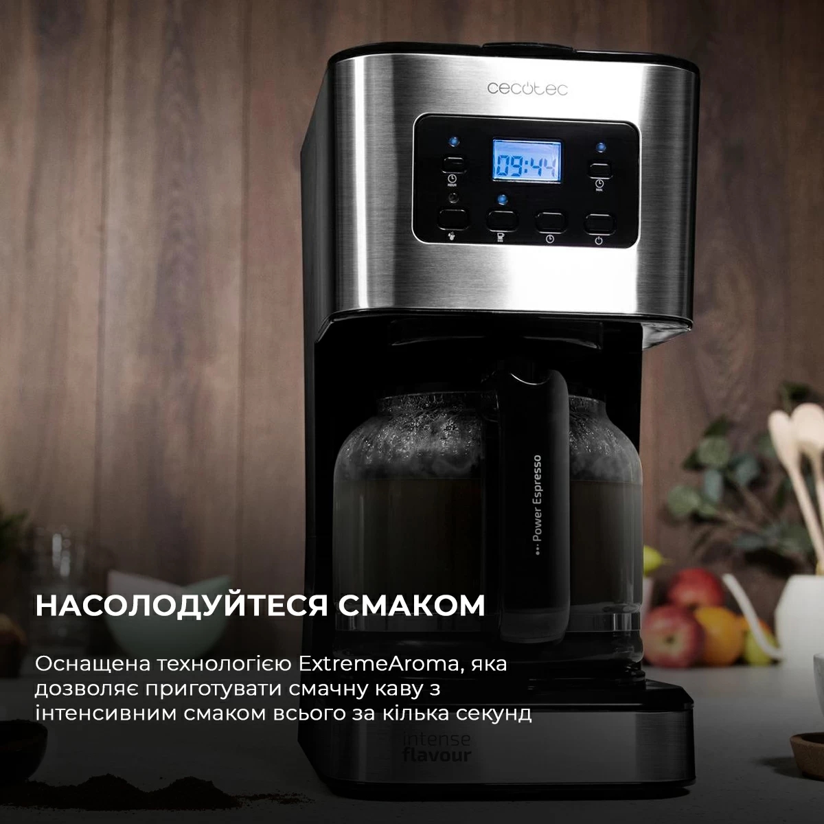 продаємо Cecotec Coffee 66 Smart CCTC-01555 (8435484015554) в Україні - фото 4