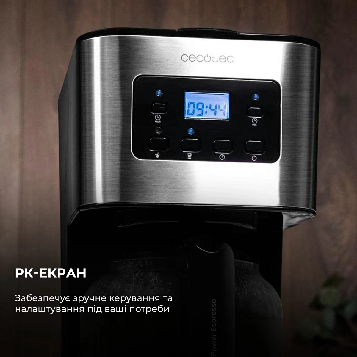 Кавоварка Cecotec Coffee 66 Smart CCTC-01555 (8435484015554) зовнішній вигляд - фото 9