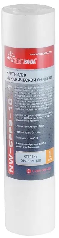 Нова Вода CPPS-10-1 mcr