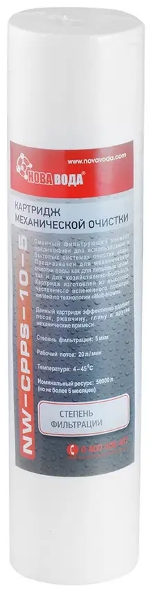 Нова Вода CPPS-10-5 mcr