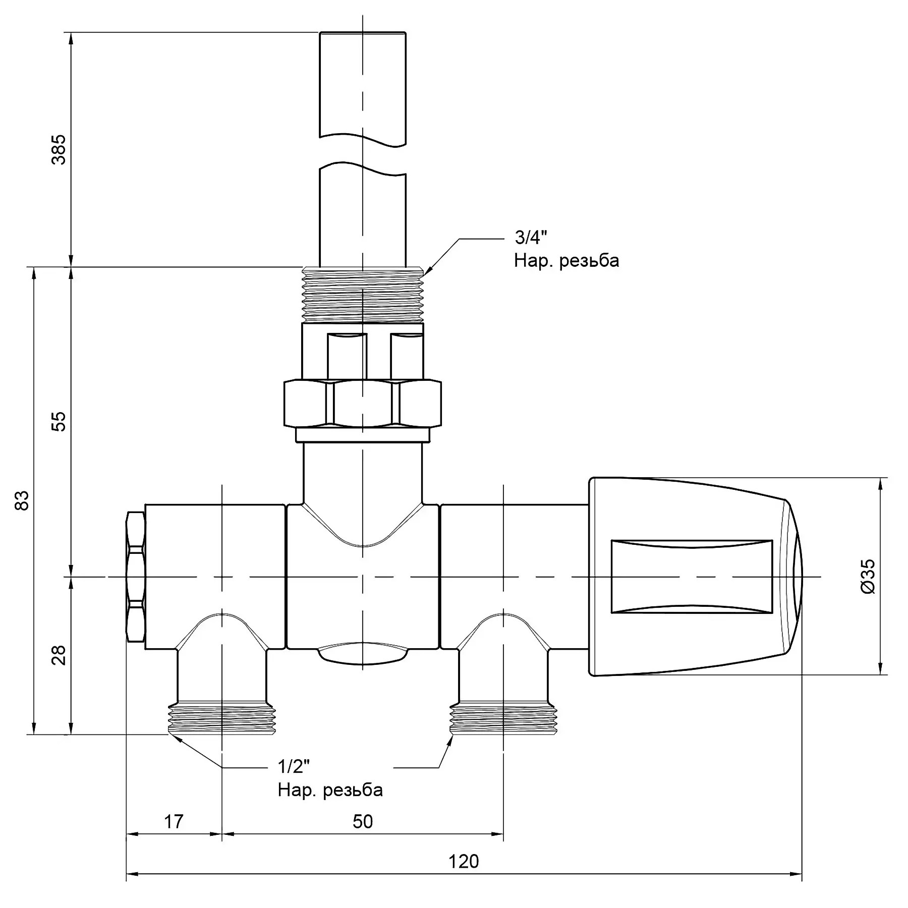 Icma 1/2"x3/4" №968 Габаритні розміри