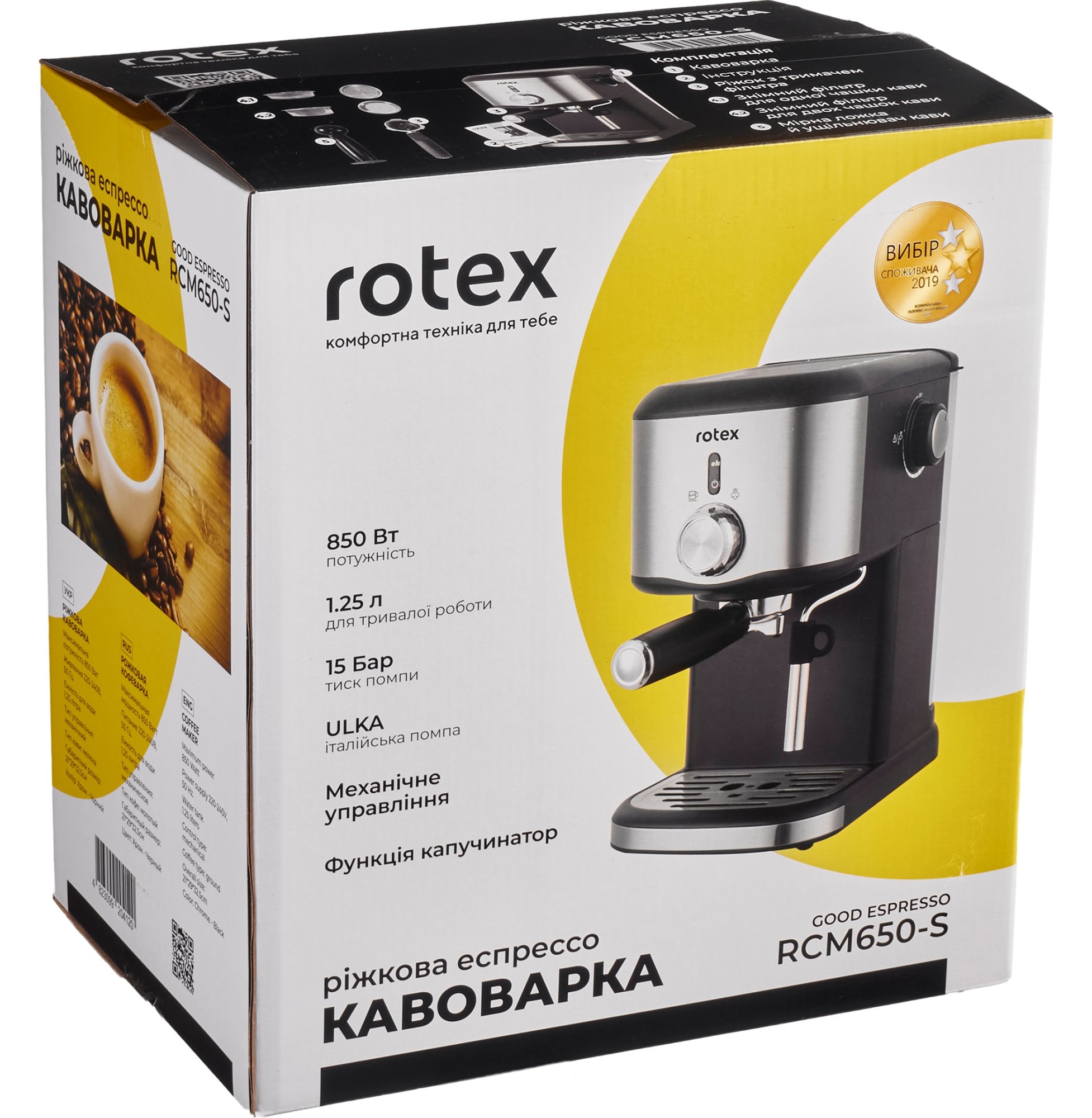Кавоварка Rotex RCM650-S Good Espresso характеристики - фотографія 7