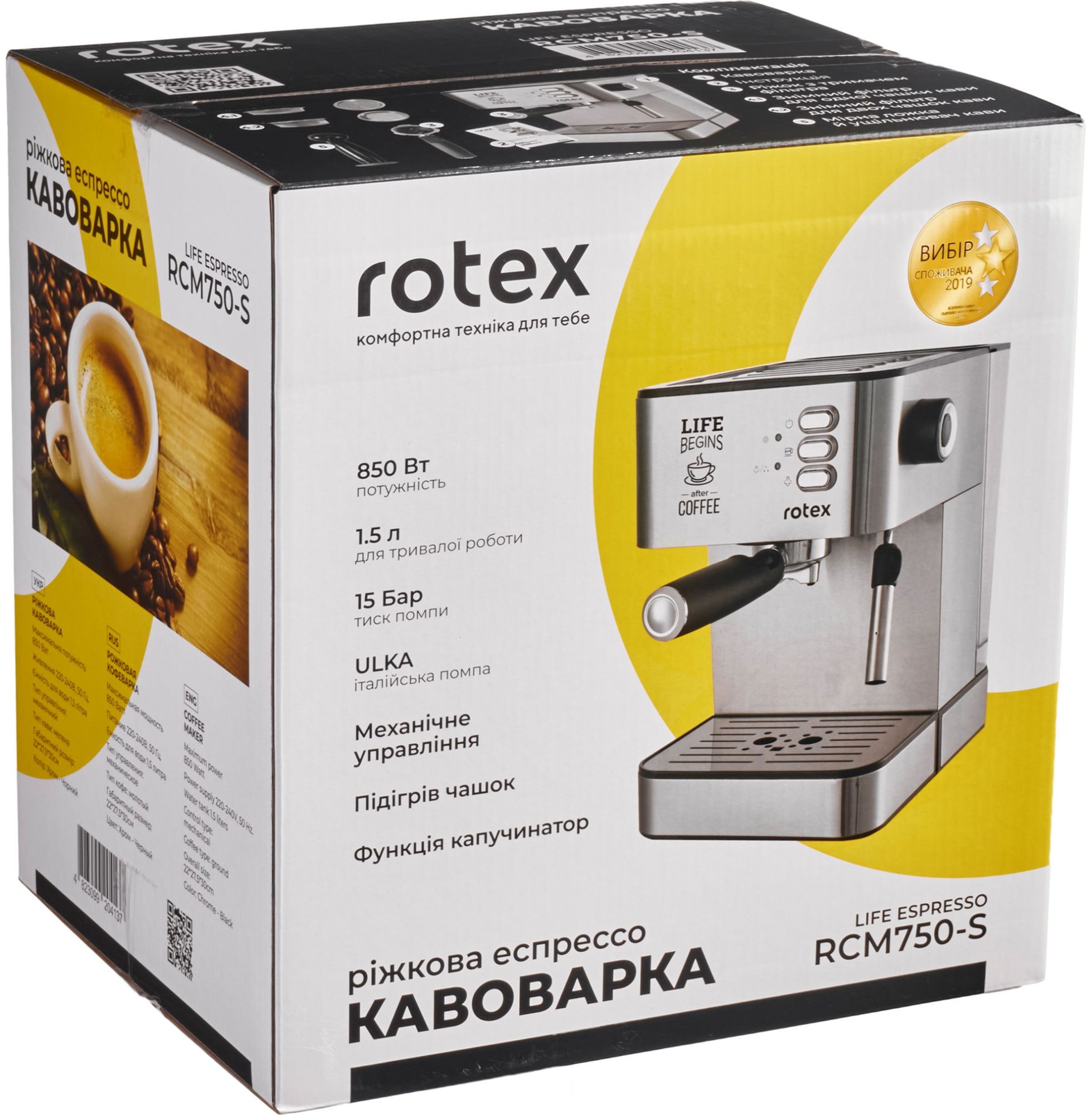 Кавоварка Rotex RCM750-S Life Espresso відгуки - зображення 5