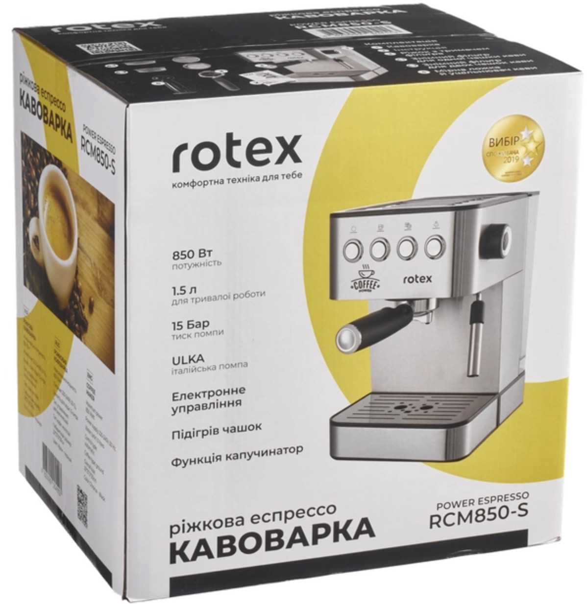Кавоварка Rotex RCM850-S Power Espresso характеристики - фотографія 7