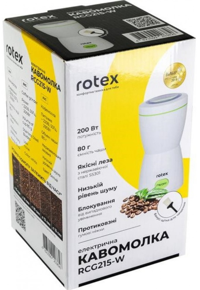 продаємо Rotex RCG215-W в Україні - фото 4