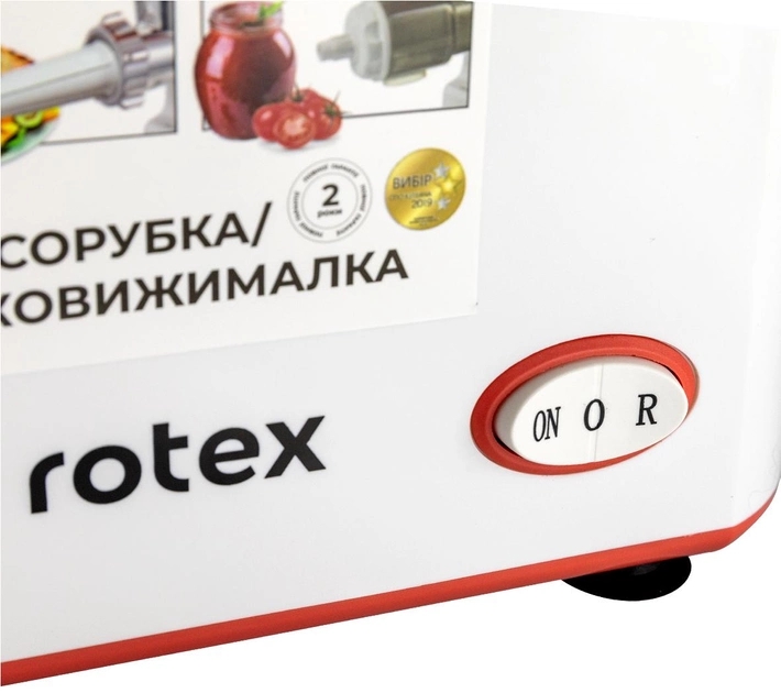 Rotex RMG190-W Tomato Master в магазине в Киеве - фото 10