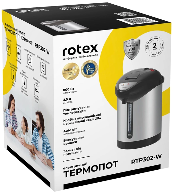 Термопот  Rotex RTP302-W інструкція - зображення 6