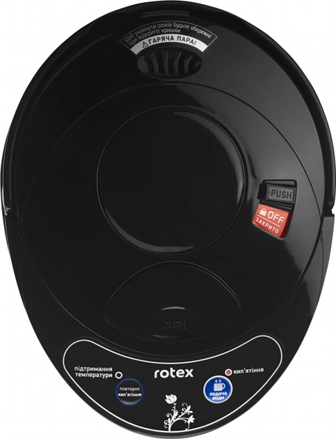 Термопот  Rotex RTP452-S відгуки - зображення 5