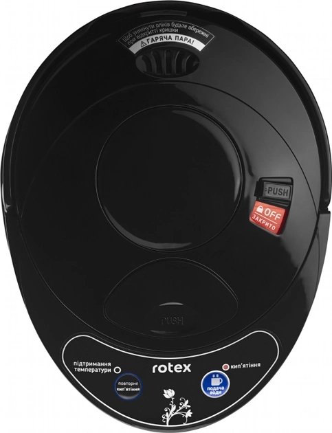 Термопот Rotex RTP452-S отзывы - изображения 5