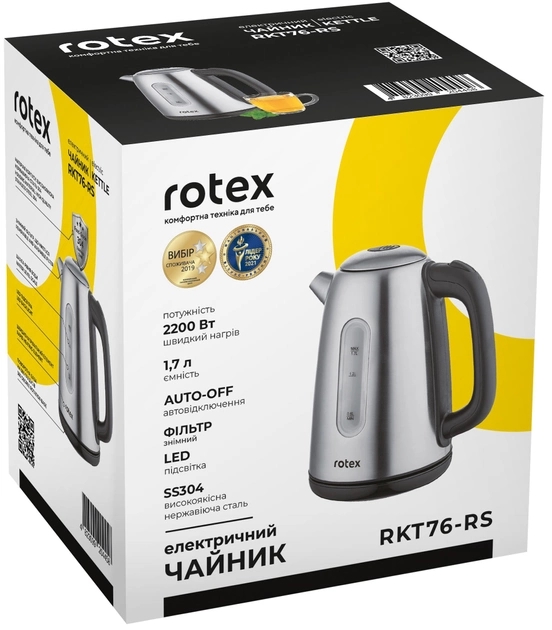 Электрочайник Rotex RKT76-RS внешний вид - фото 9