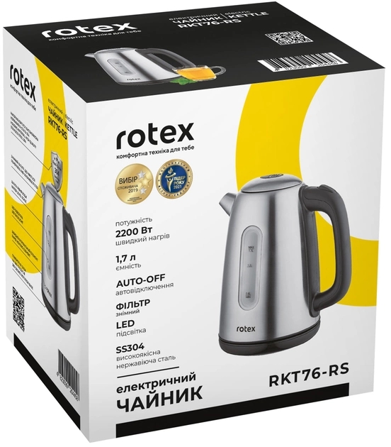 Електрочайник Rotex RKT76-RS зовнішній вигляд - фото 9