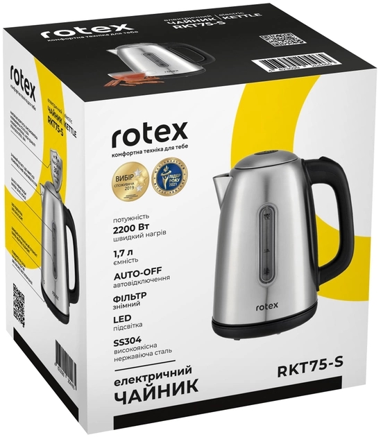 Електрочайник Rotex RKT75-S зовнішній вигляд - фото 9