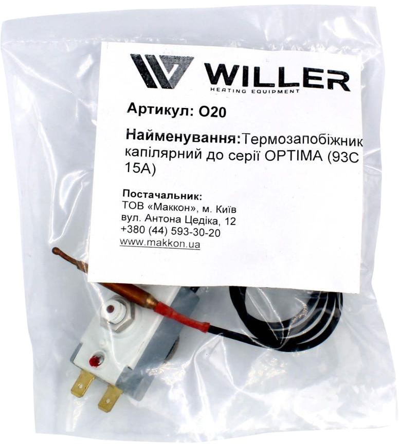 Термопредохранитель капилярный Willer на серии Optima, Horizon (93C 15A) (O20) цена 219 грн - фотография 2