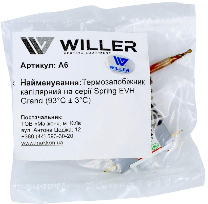 Термопредохранитель капиллярный Willer на серии Spring EVH, Grand (93℃±3℃) (A6) цена 249 грн - фотография 2