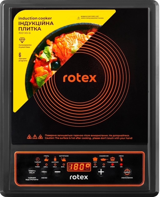 в продажу Плита настільна  Rotex RIO145-G - фото 3