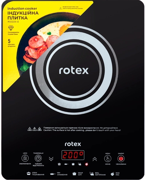 в продажу Плита настільна  Rotex RIO225-G - фото 3