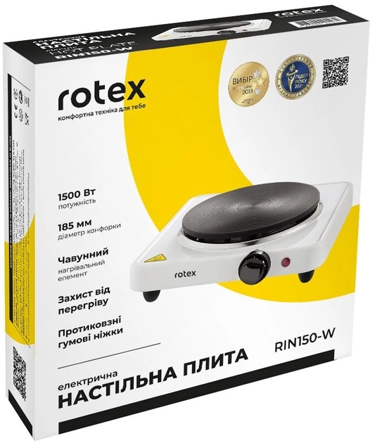 Плита настольная Rotex RIN150-W инструкция - изображение 6