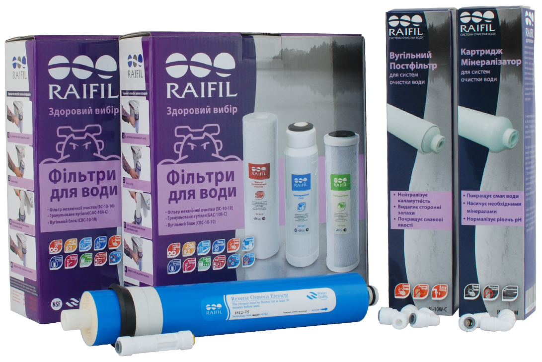 Комплект картриджей Raifil для фильтров Raifil Grando 6 с мембраной 75 GAL