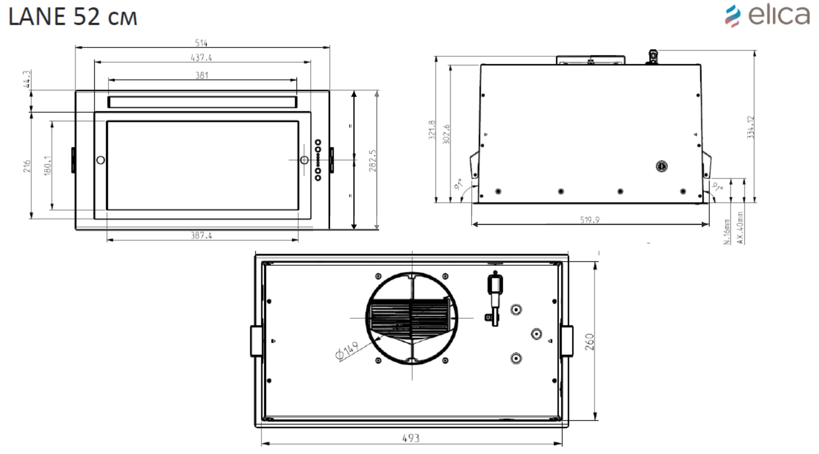 Elica Lane Sensor IX/A/52 Габаритні розміри