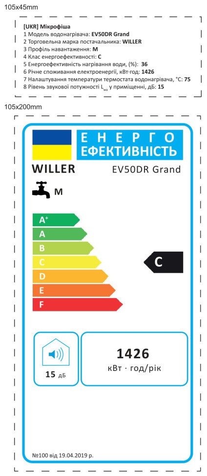 Водонагрівач Willer EV50DR Grand (дерево венге) характеристики - фотографія 7