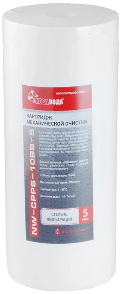 Нова Вода CPPS-10BB-5 mcr