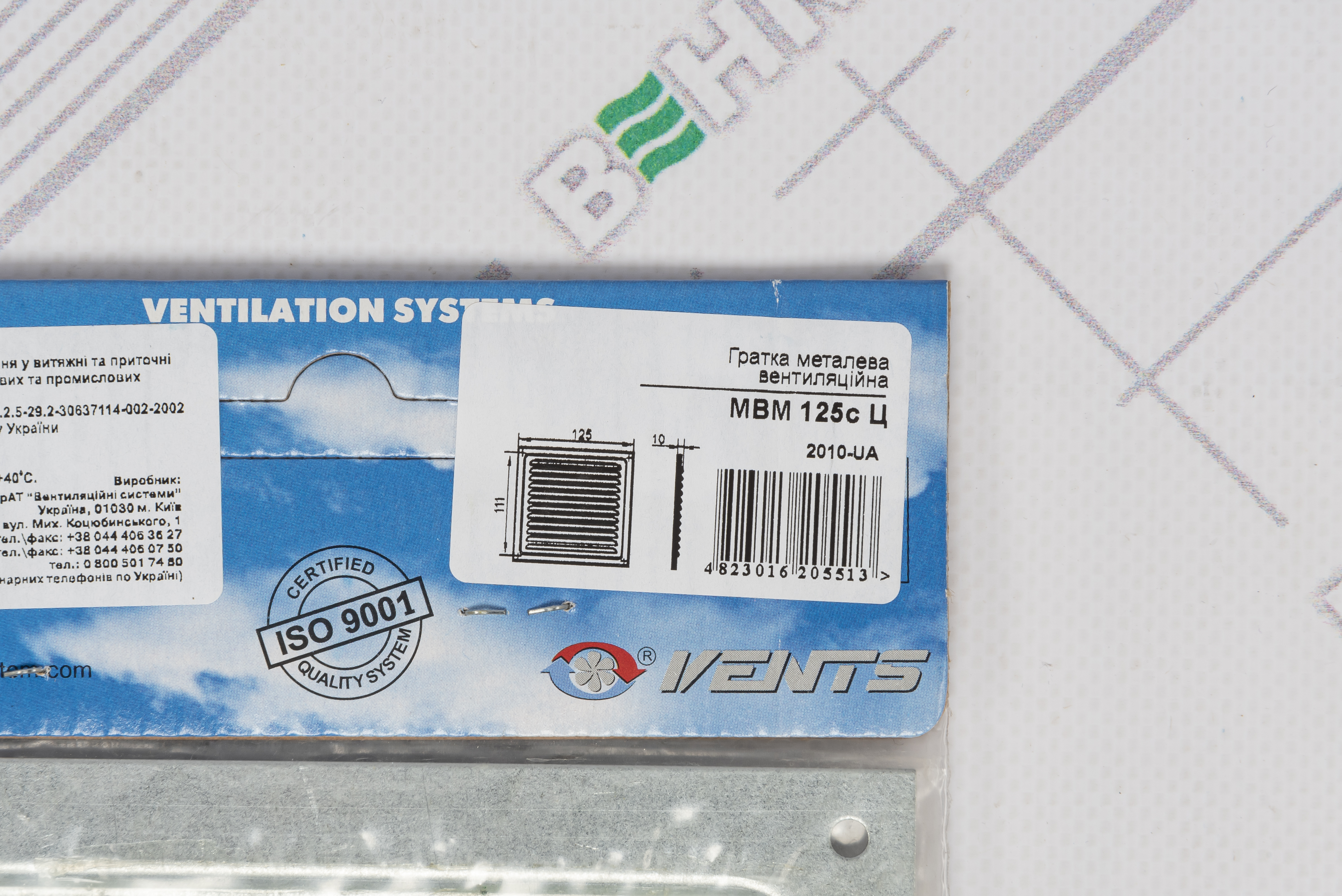 Решетка вентиляционная Вентс МВМ 125с Ц инструкция - изображение 6