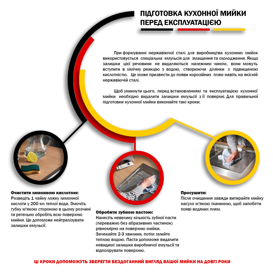 Кухонна мийка Kroner KRP Gebürstet - 5843HM (3/1 мм) огляд - фото 11