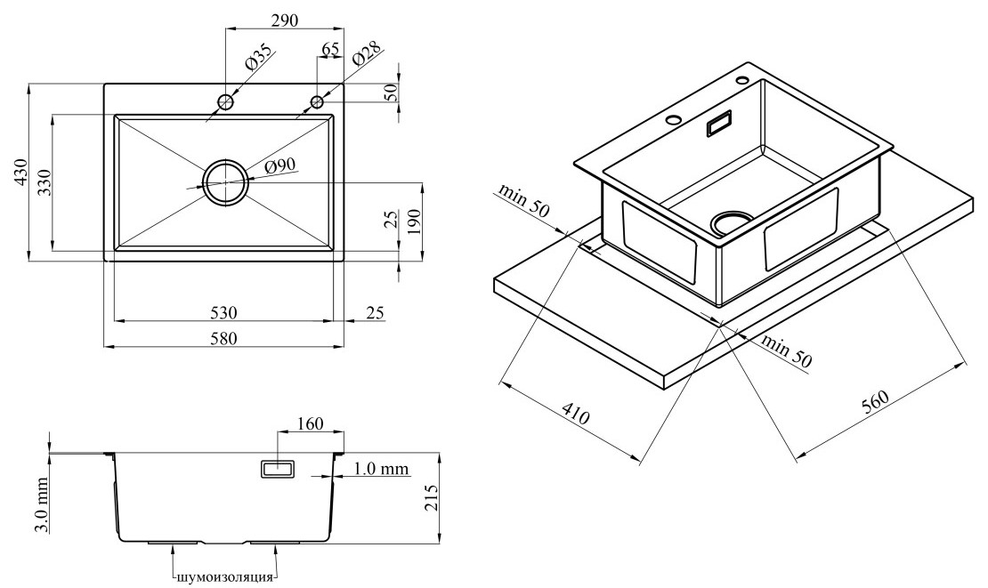 Kroner KRP Gebürstet - 5843HM (3/1 мм) Габаритні розміри