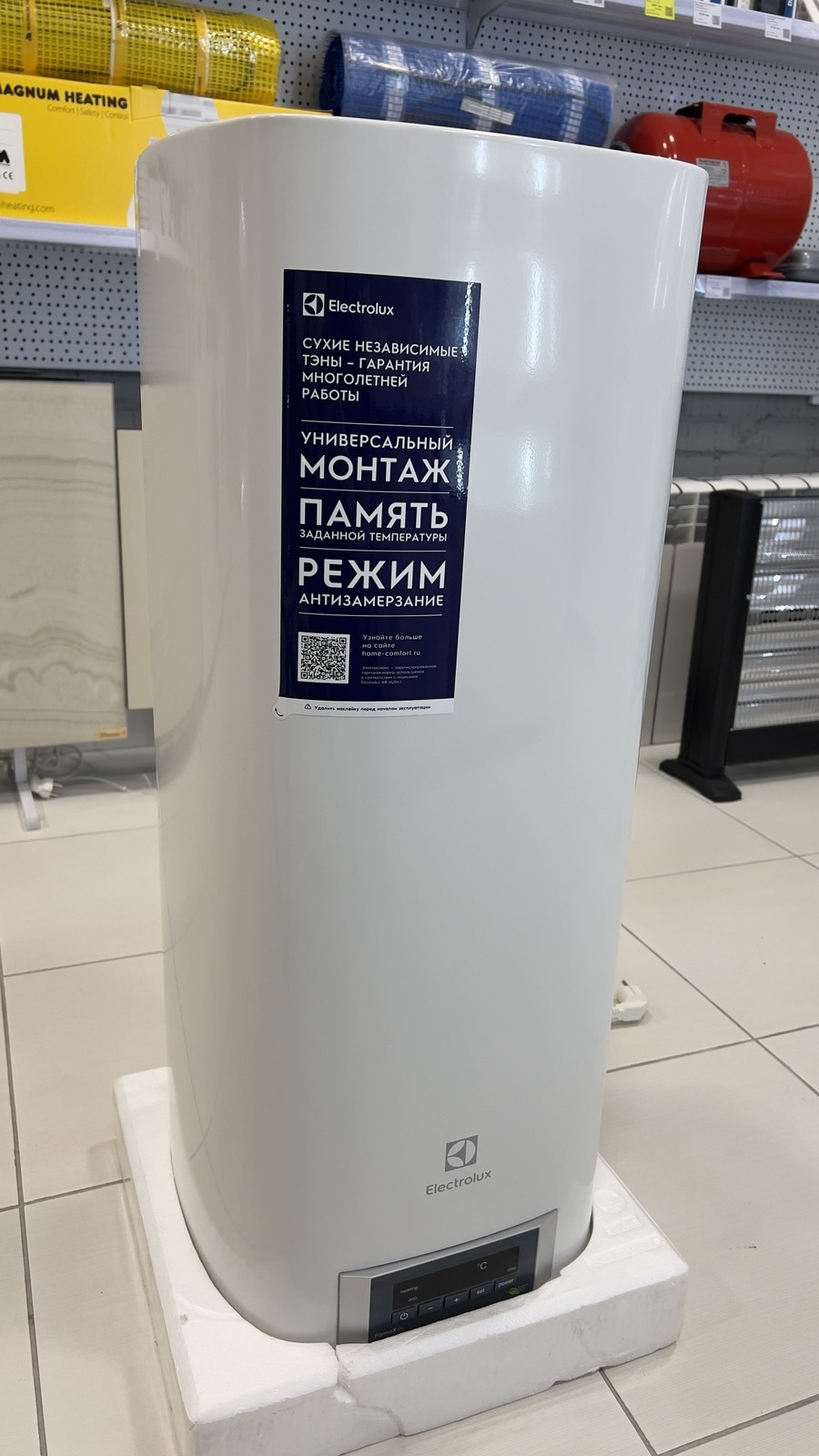 Водонагрівач Electrolux EWH 50 Formax DL Уцінка ціна 0 грн - фотографія 2