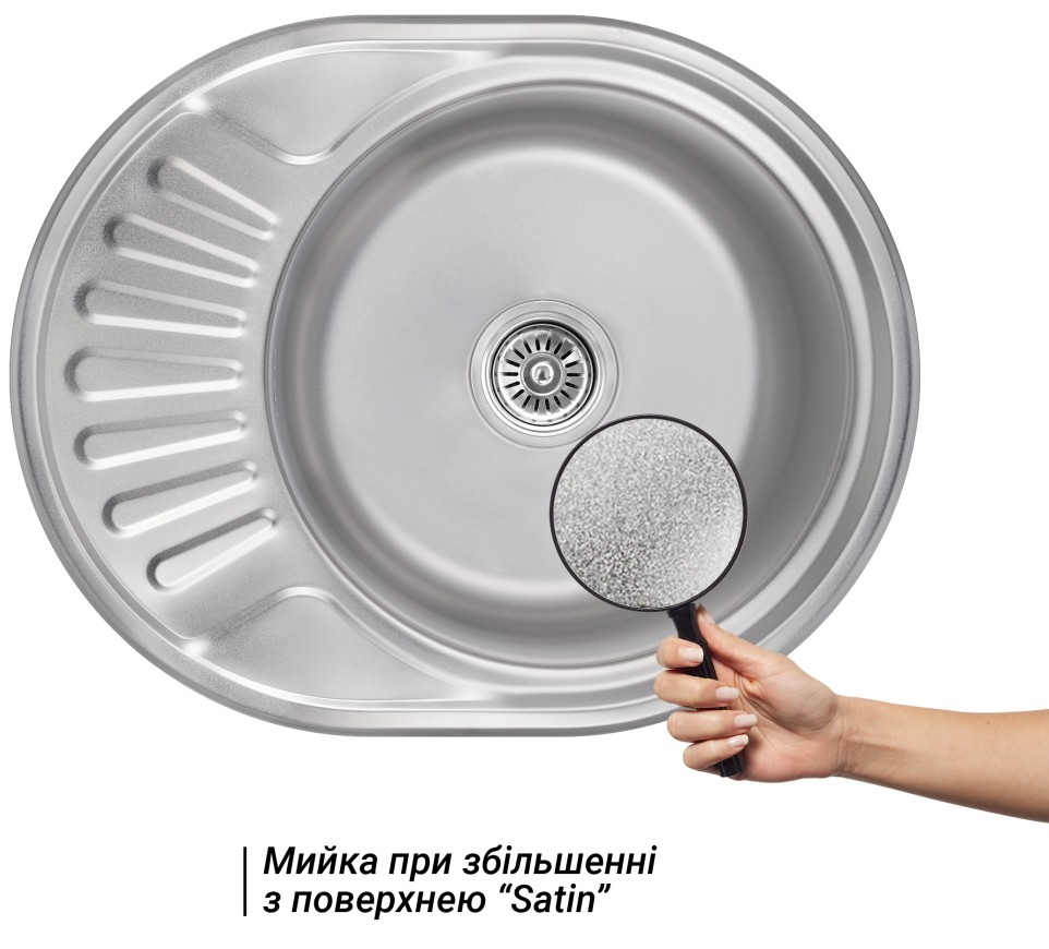 Кухонна мийка Lidz 5745 0,8 мм Satin (LIDZ5745SAT08) ціна 954.00 грн - фотографія 2