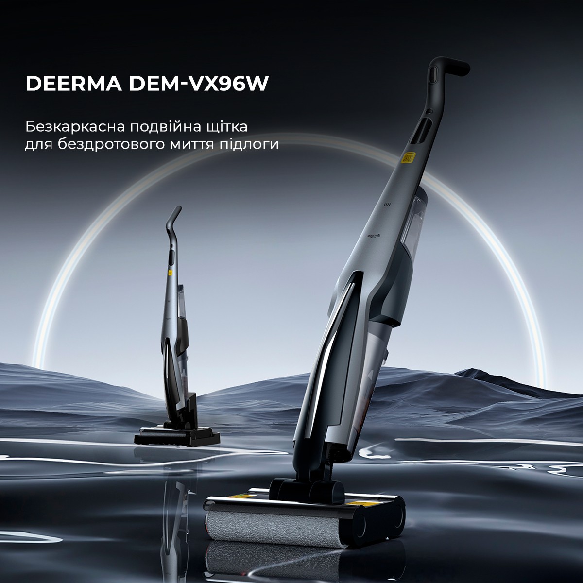 продаём Deerma VX96W в Украине - фото 4