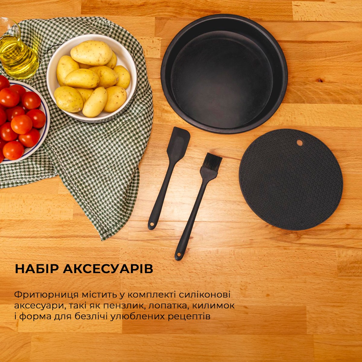 Мультипічь Cecotec Cecofry Fantastik 6500 Acc Kit (CCTC-03295) відгуки - зображення 5