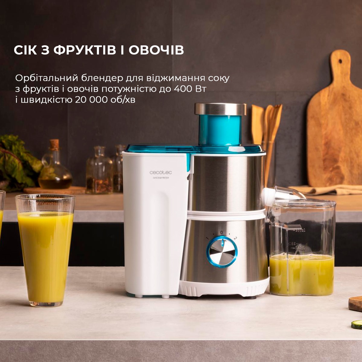 Соковитискач Cecotec Juice & Fresh 400 Titan White (CCTC-04154) ціна 0 грн - фотографія 2