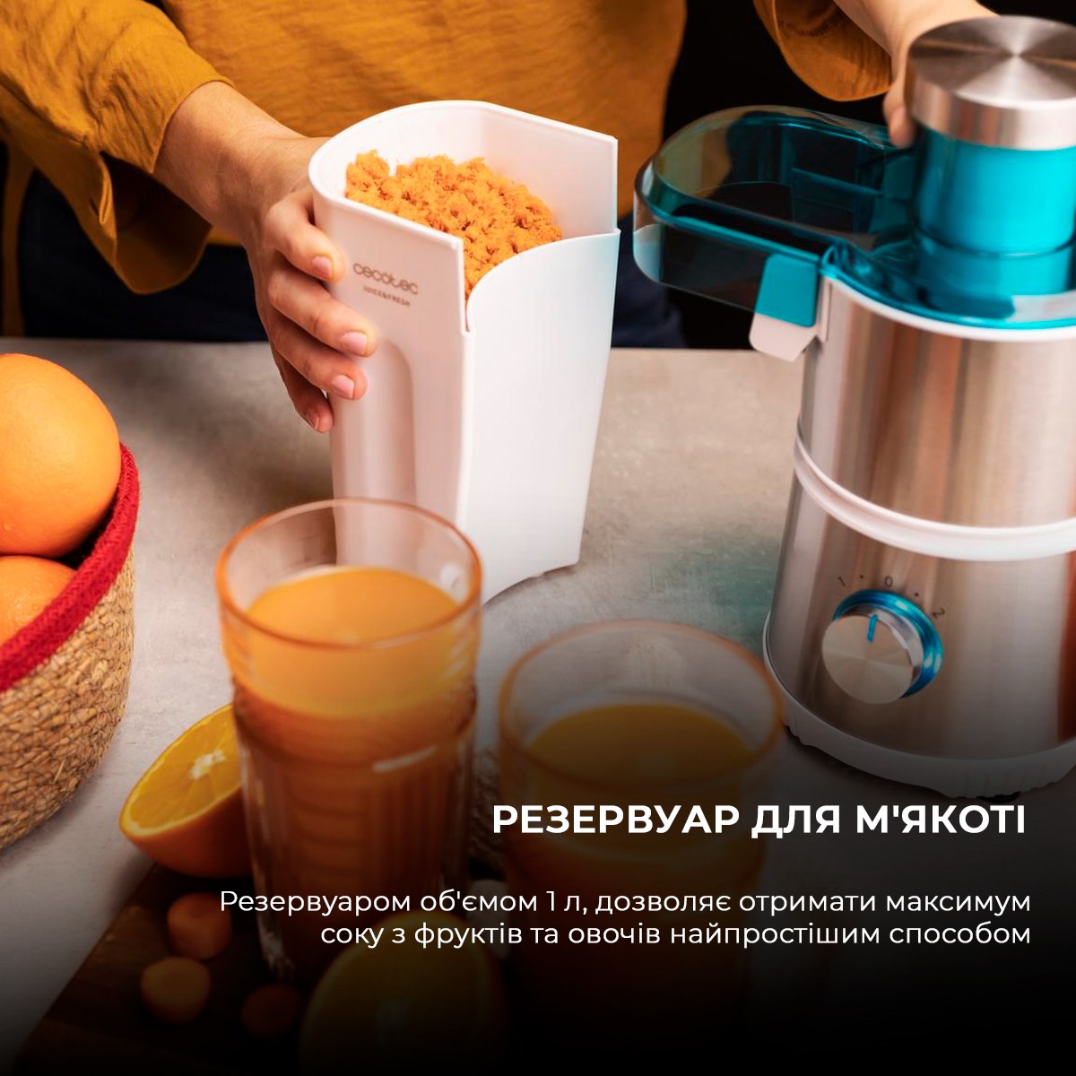 в продажу Соковитискач Cecotec Juice & Fresh 400 Titan White (CCTC-04154) - фото 3