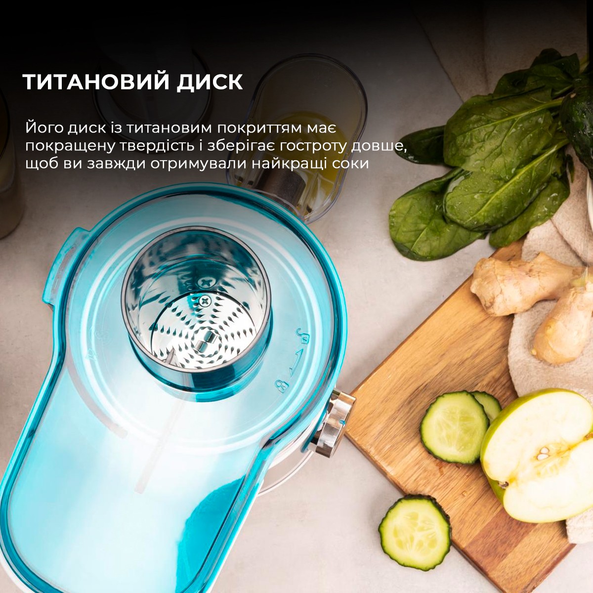 Соковитискач Cecotec Juice & Fresh 400 Titan White (CCTC-04154) відгуки - зображення 5