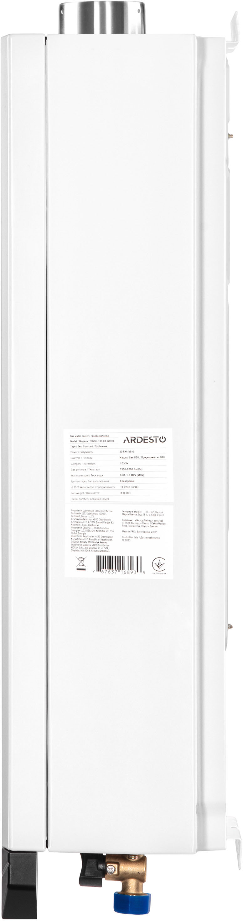 в продажу Газова колонка Ardesto X3 (TFGBH-10T-X3-WHITE) - фото 3