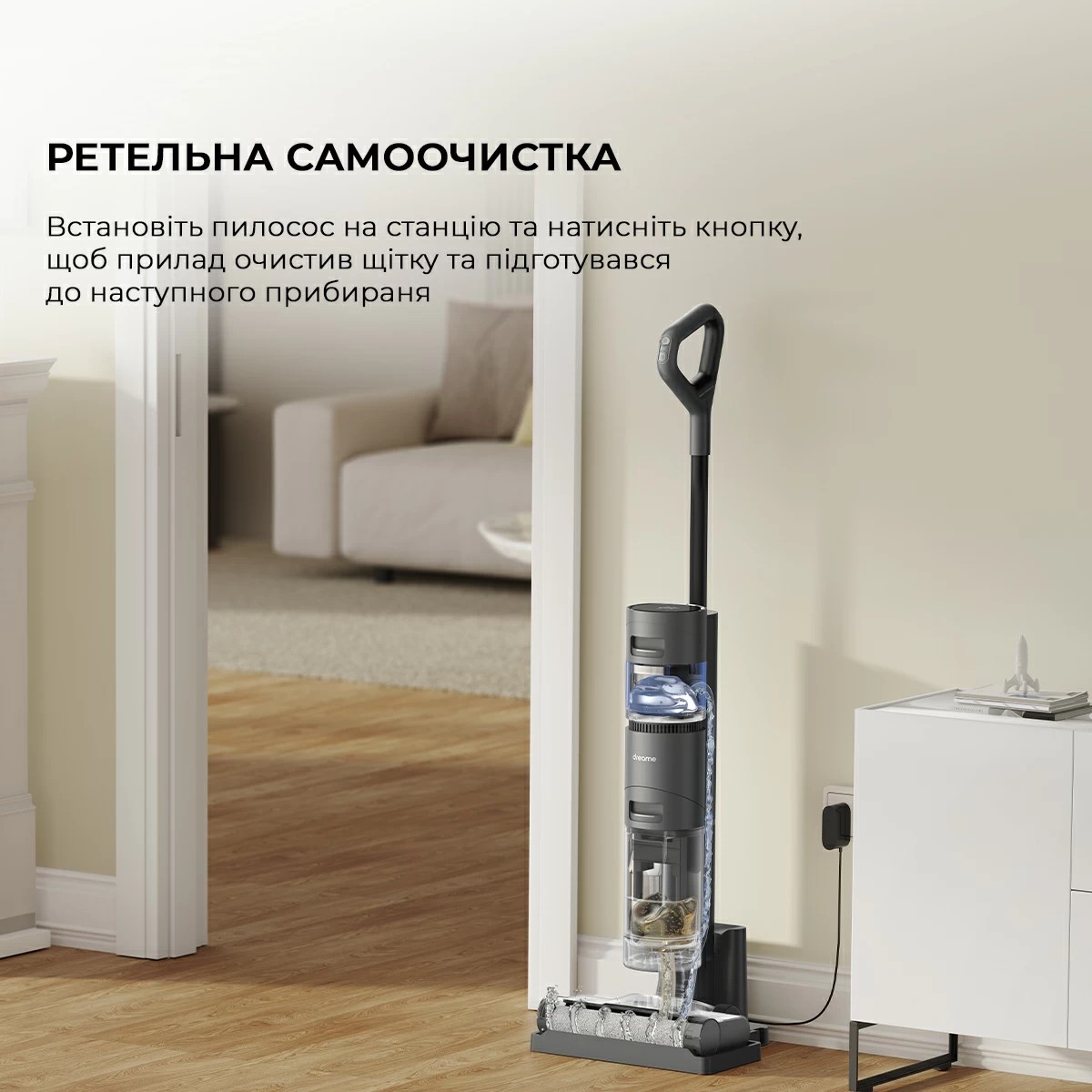 продаємо  Dreame Wet & Dry Vacuum H12 Core (HHR22B) в Україні - фото 4
