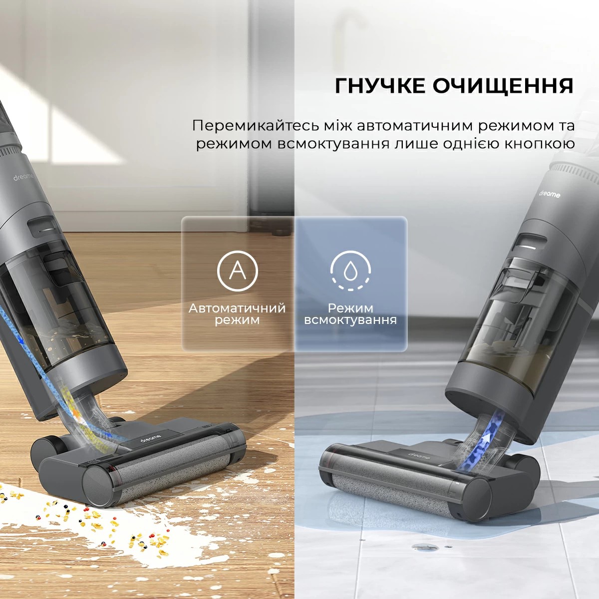 Пилосос  Dreame Wet & Dry Vacuum H12 Core (HHR22B) характеристики - фотографія 7