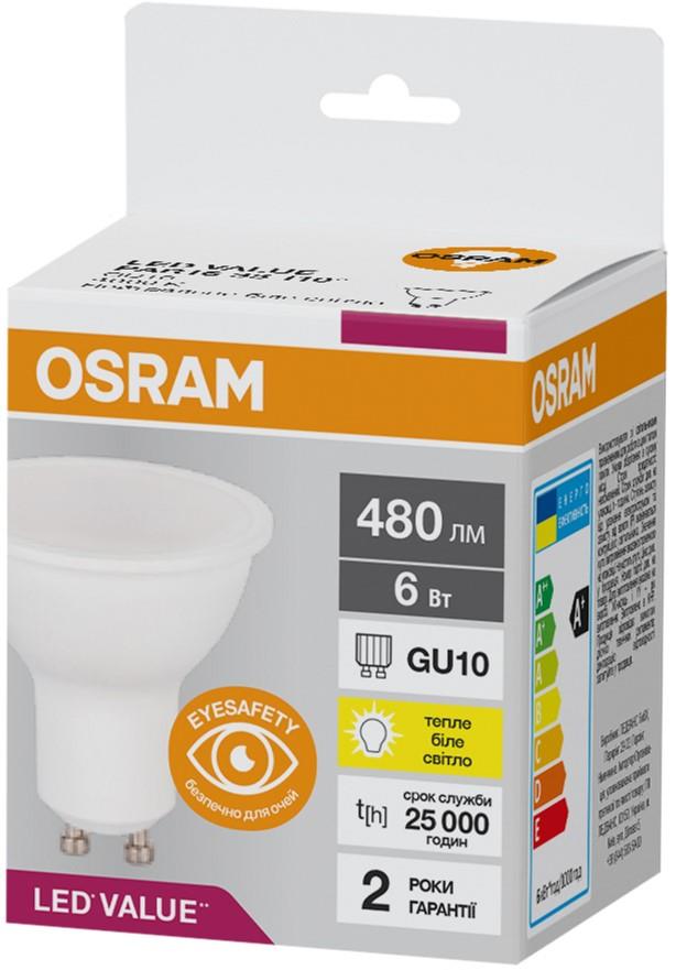 Купити лампа Osram LED GU10 6Вт 3000К 480Лм PAR16 Value (4058075689626) в Полтаві