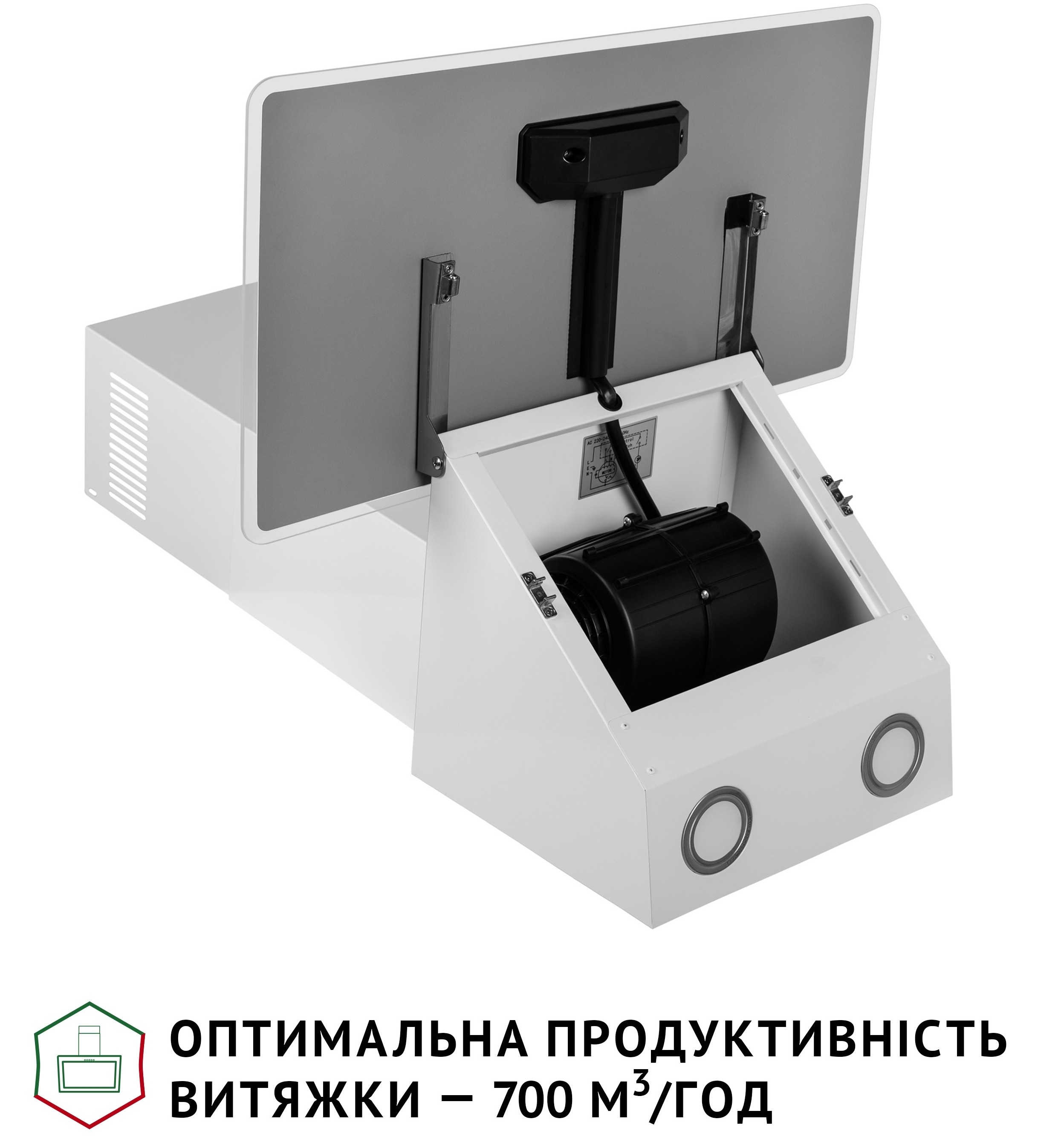 Кухонная вытяжка Perfelli Vicco 6HM Bianco инструкция - изображение 6