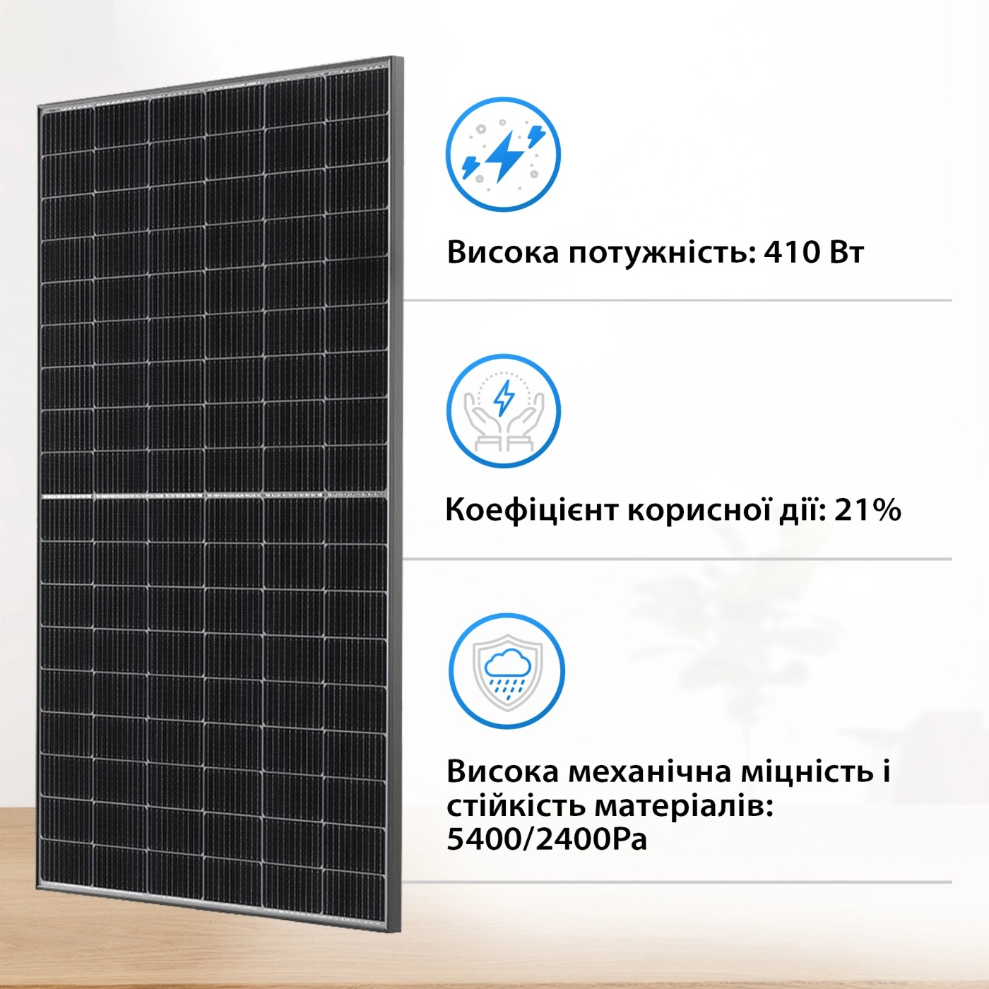 продаємо Tongwei Solar TW410MAP-108-H-S 410W в Україні - фото 4