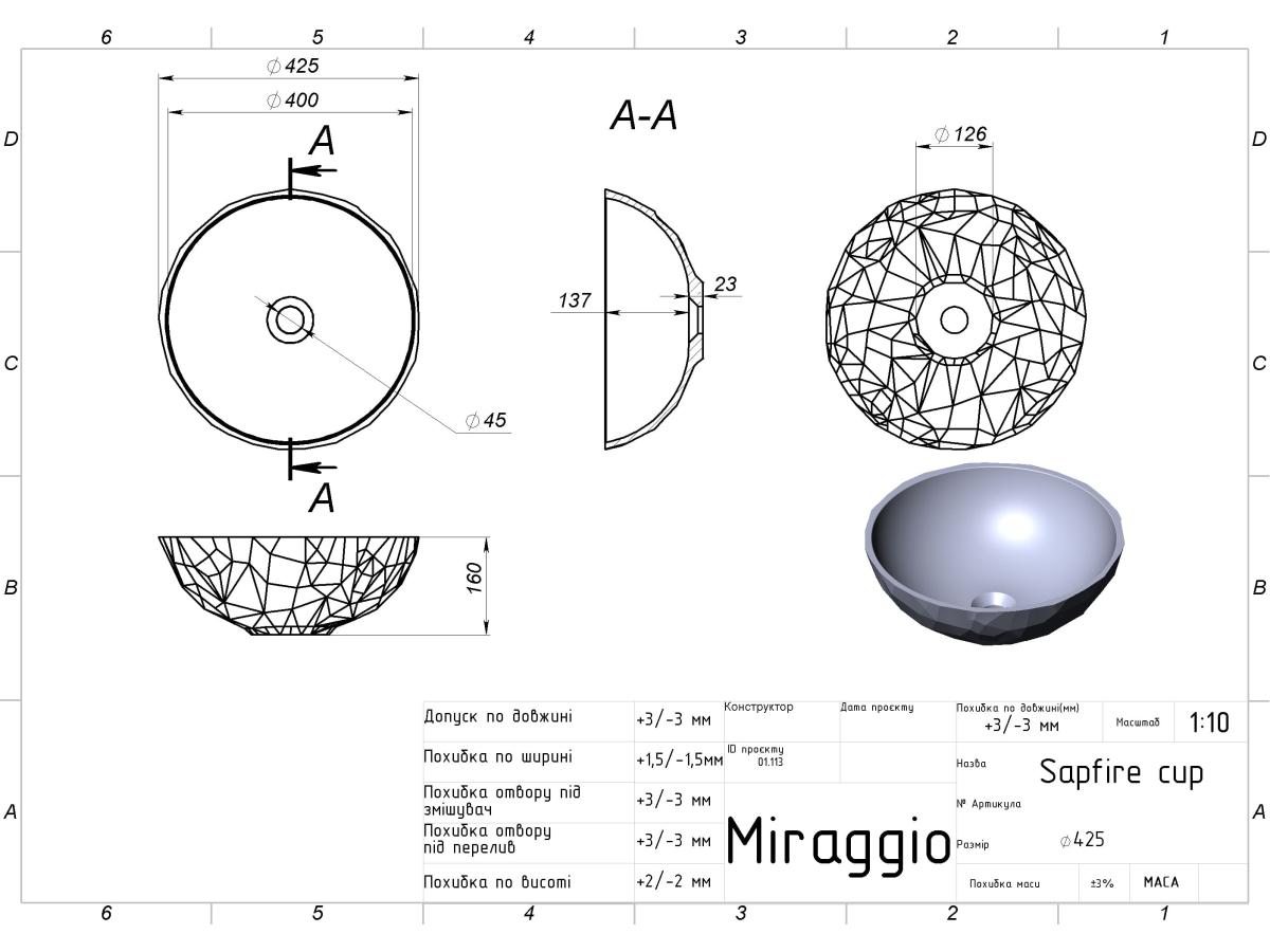 Miraggio Sapfire Cup (0002254) Габаритные размеры
