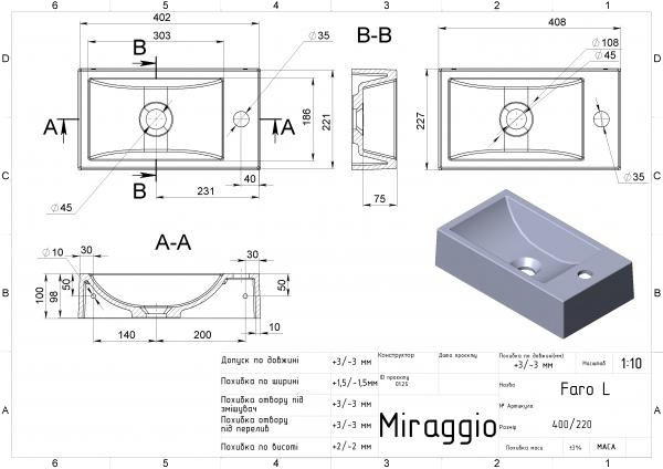 Miraggio Faro L (0001315) Габаритні розміри