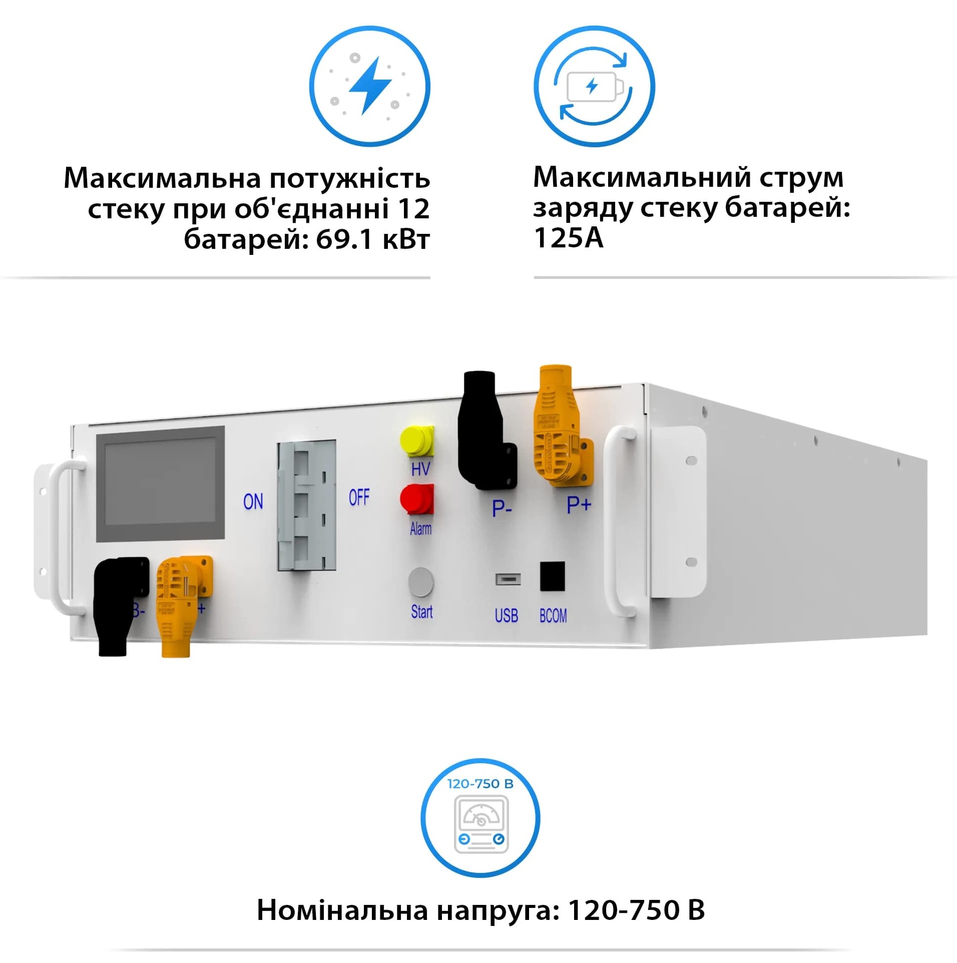 Модуль управления (BMS) Deye для батарей BOS-G 120-750Vdc 100A (HVB750V/100A-EU) цена 34122.00 грн - фотография 2