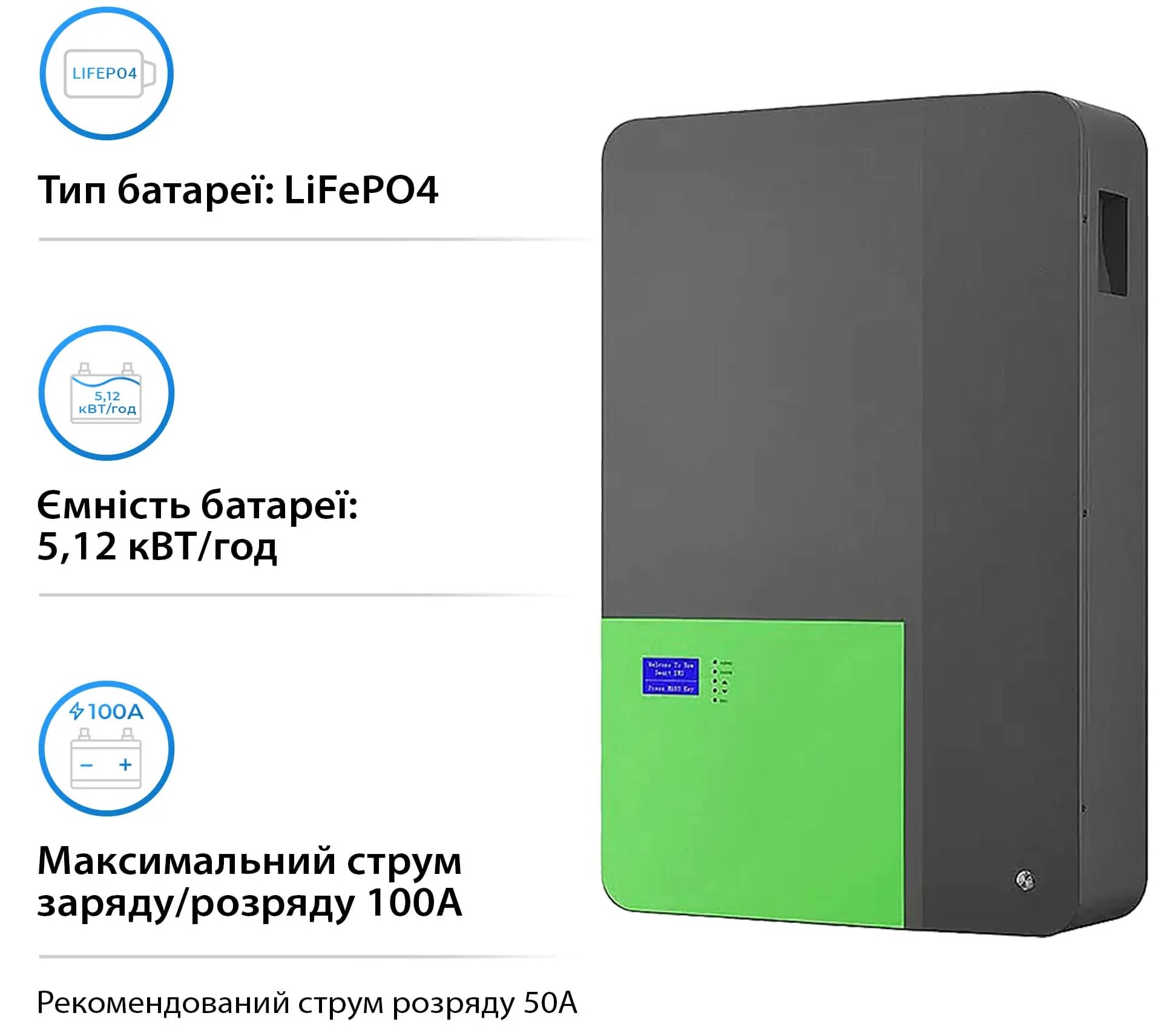 Акумуляторна батарея Sunjetpower 51.2V 100Ah 5.12kWh LiFePo4 (SV48V100AhWM) характеристики - фотографія 7