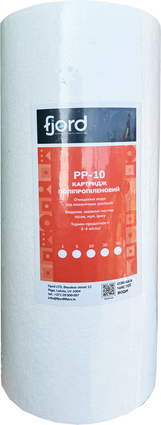 Цена картридж для фильтра Fjord PP-BB10 5мкм (механика) в Киеве